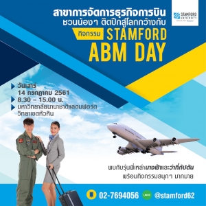 Airline workshop Hua Hin