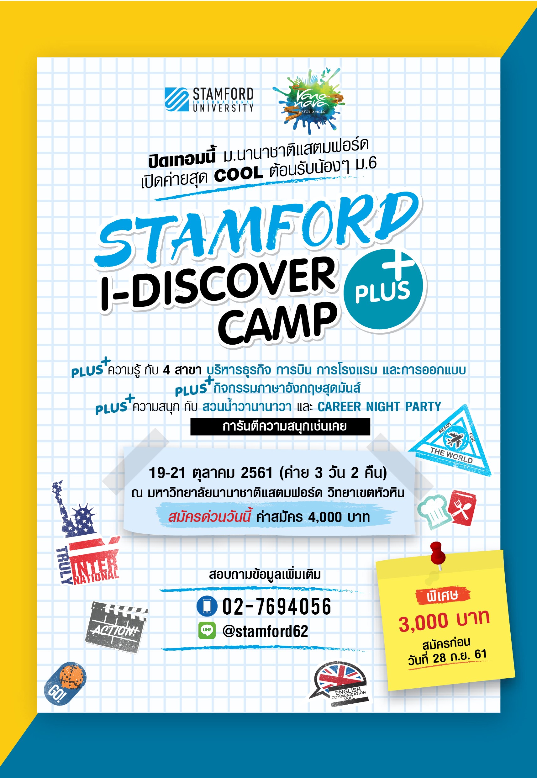 Stamford Camp