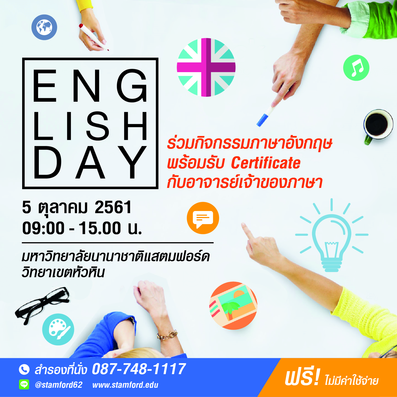 UG Stamford English Day Hh oct 2018 II-01