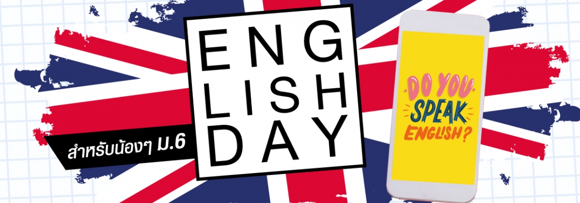 UG-Stamford-English-Day-rama9-oct-2018-FB-Ad