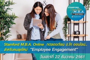 Mba Online 