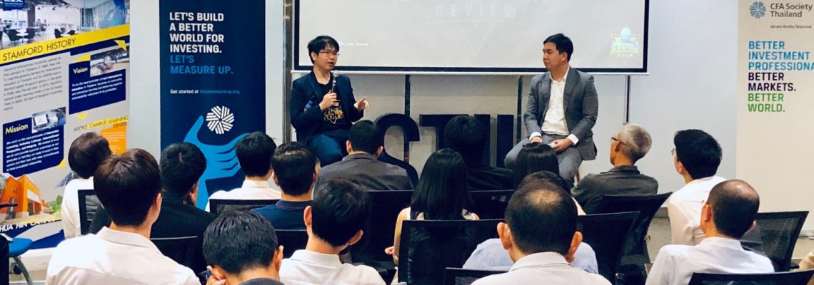 Stamford CFA Society Thailand Blockchain