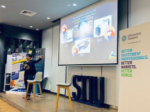 Stamford CFA Society Thailand Blockchain