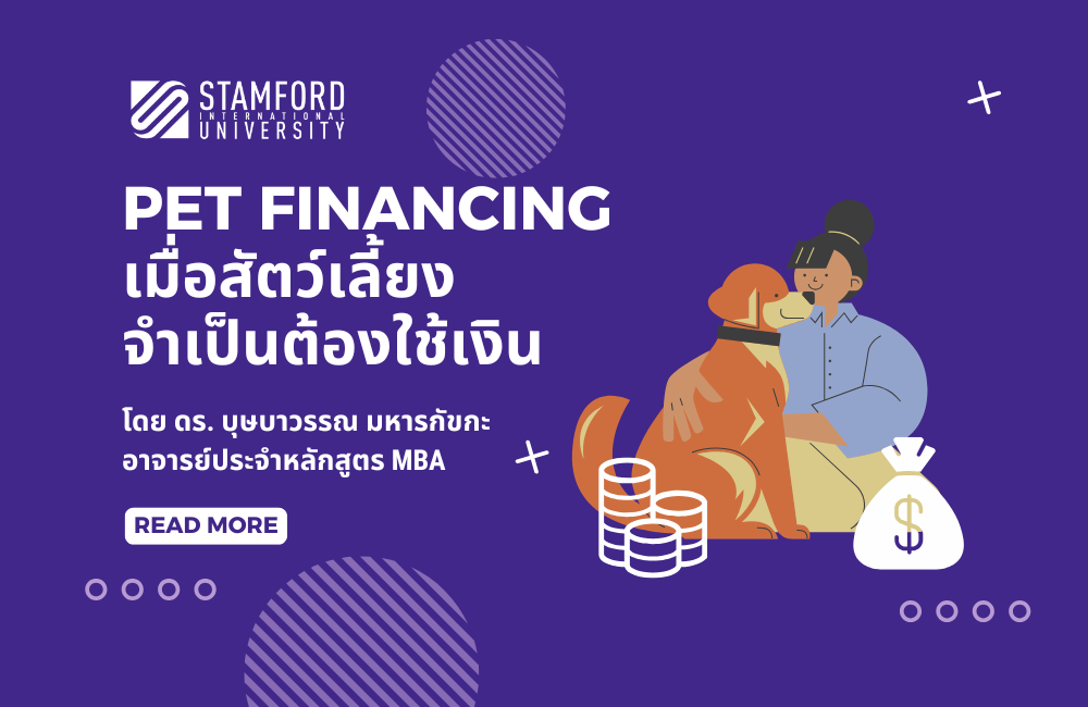 Pet financing
