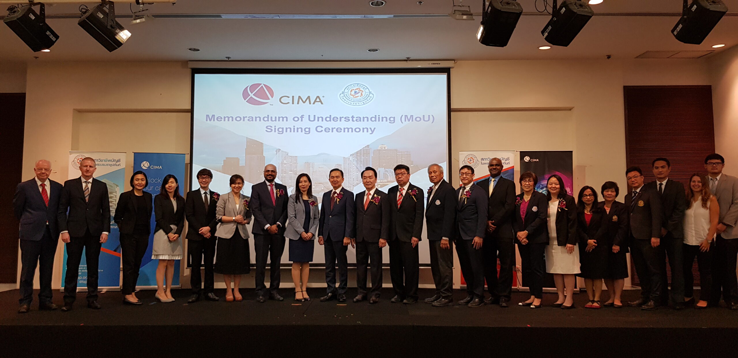 TFAC and CIMA MOU Signing Ceremony