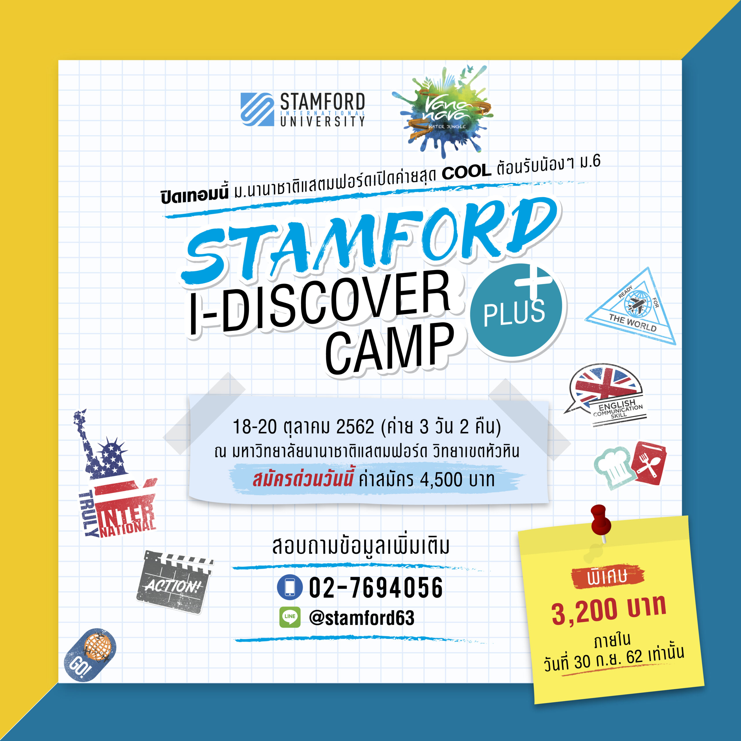 “Stamford I-Discover Camp Plus” Stamford & Vana Nava. Let’s learn and have fun.