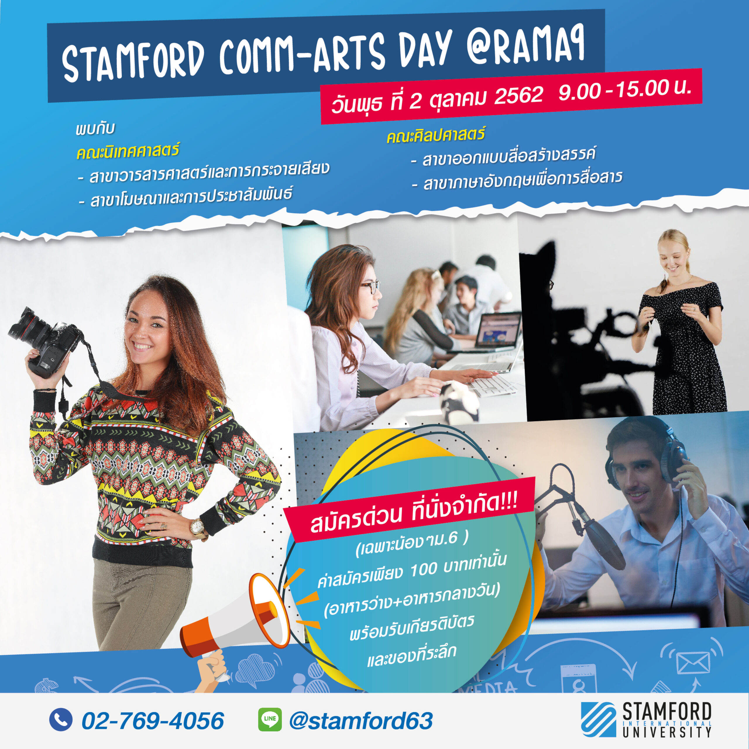 Stamford Comm-Arts Day @Rama9