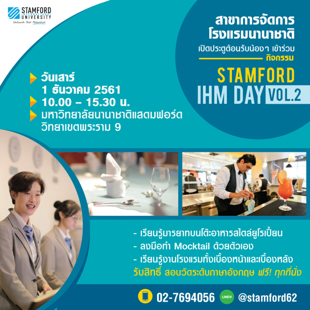 UG-Workshops-IHM(BKK) Line-03