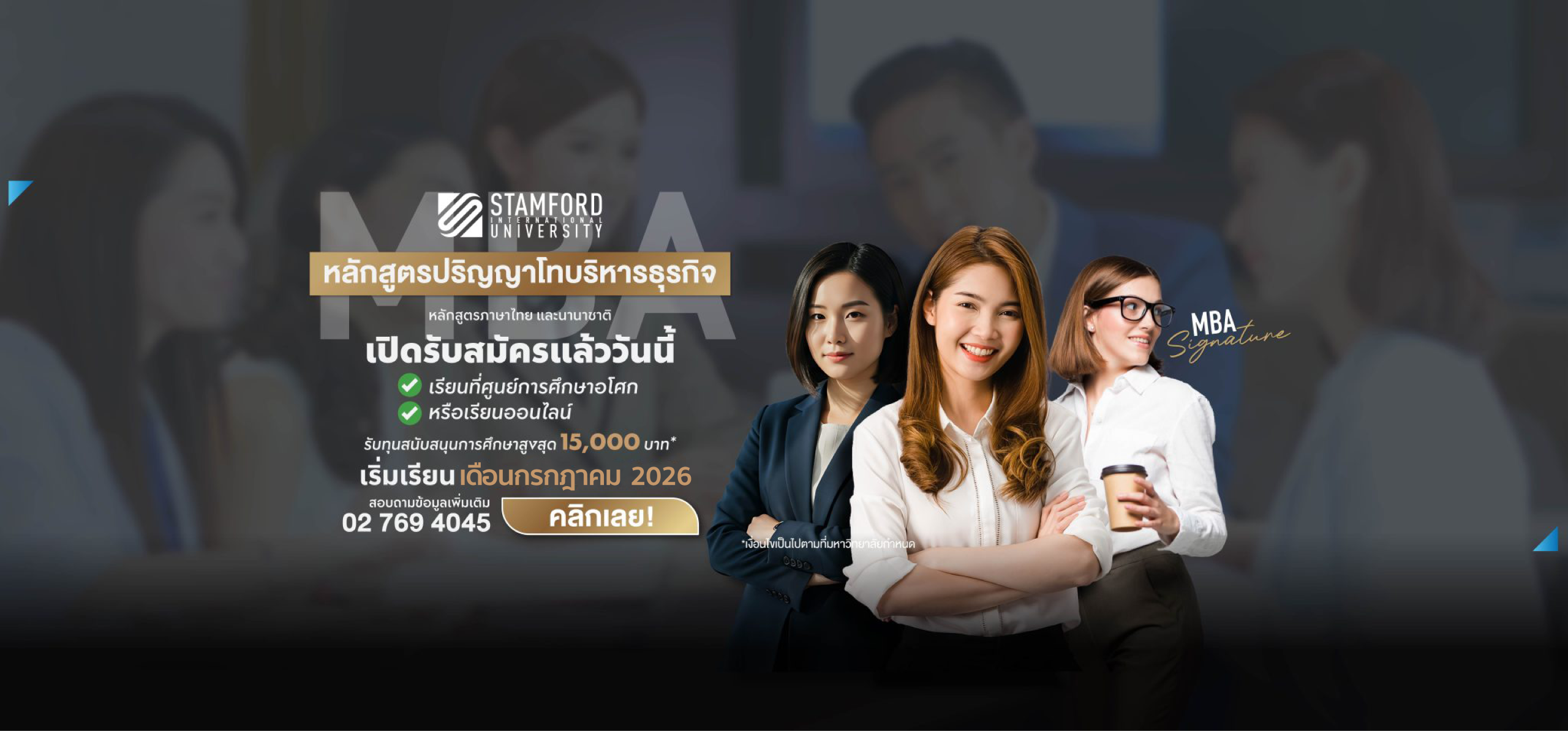 Website-Banner-for-PG-ASOKE-website-main-page-01-2048x955